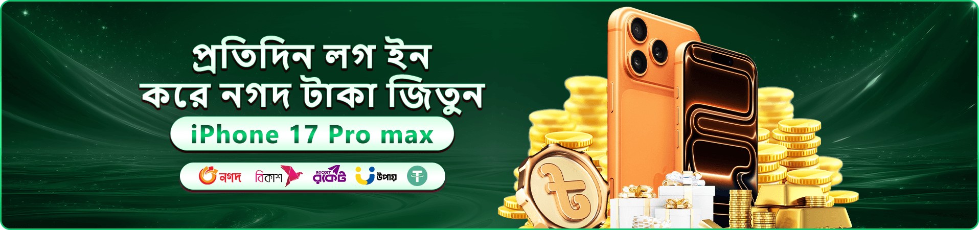 oktaka ক্যাসিনো বোনাস প্রমোশন