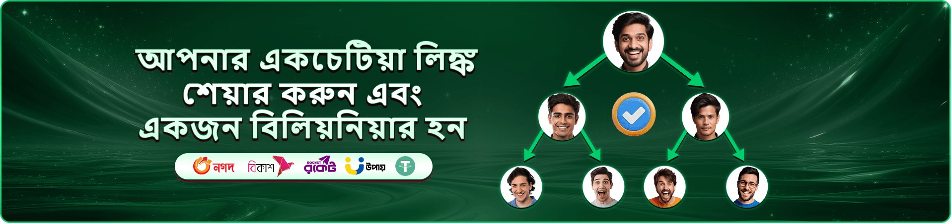 oktaka app ডাউনলোড বোনাস