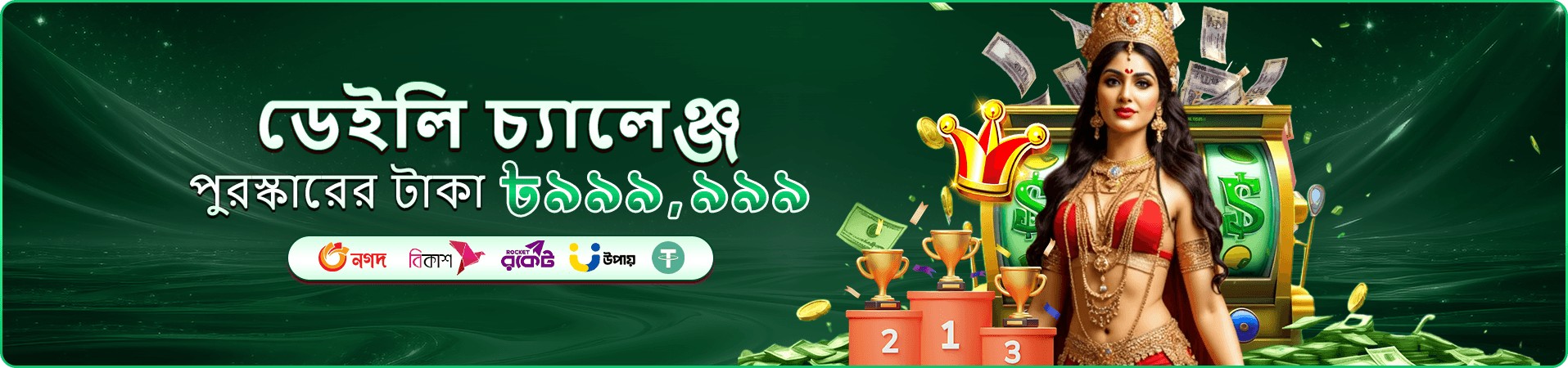 oktaka স্লট গেমস প্রমোশন