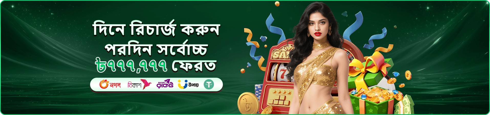 oktaka ফ্রি প্লে